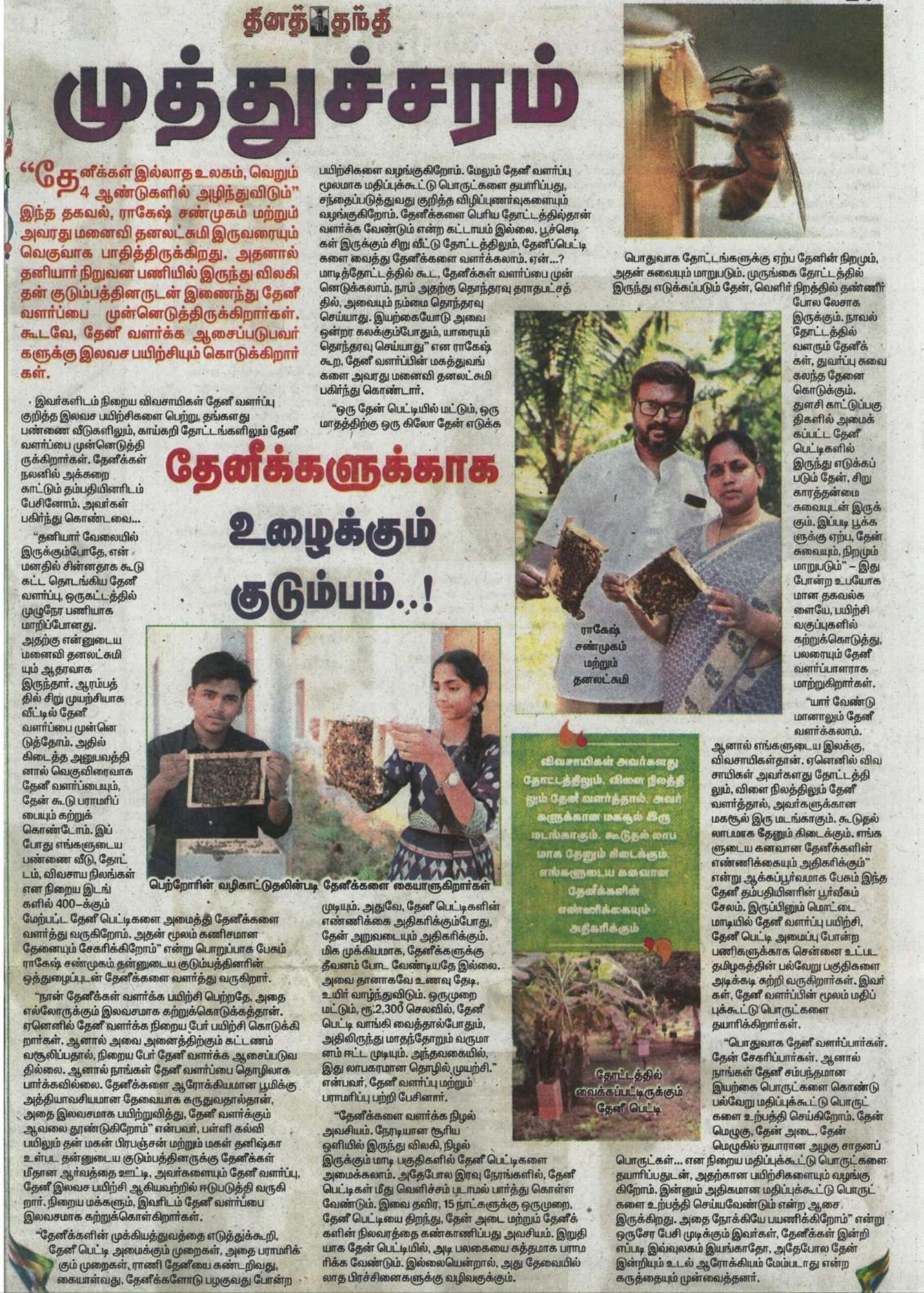 2 20250604 111535 0001